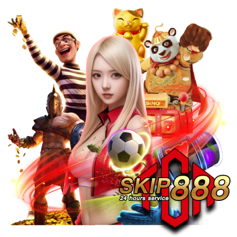 skip88เครดิตฟรี