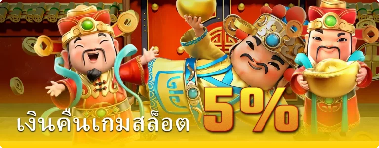 skip888 เข้าสู่ระบบ