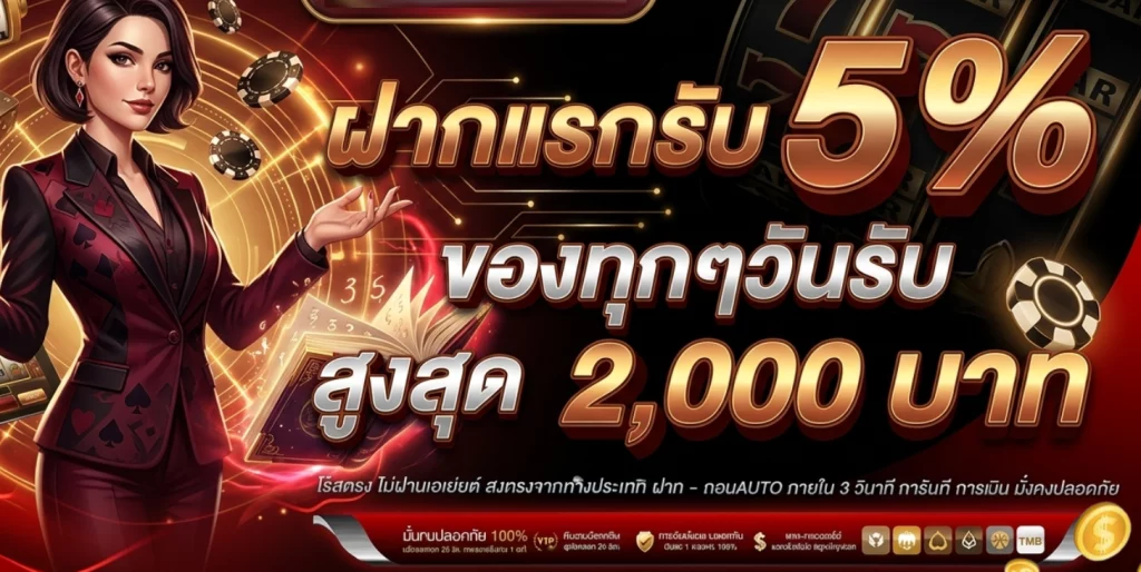 Skip888 bet